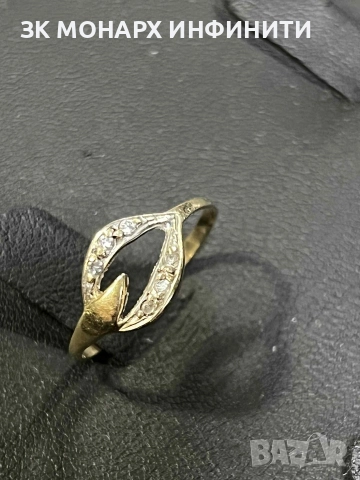 Златен пръстен 