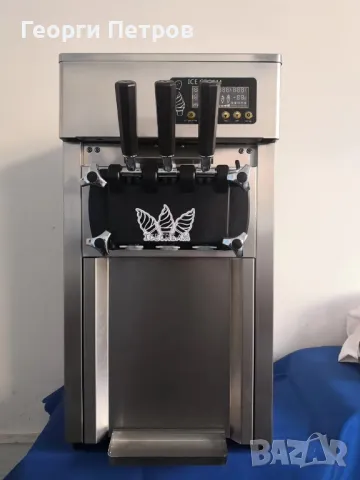 НОВА Машина за италиански сладолед 3 вкуса 18л/ч 1200W 1г гаранция, снимка 3 - Машини за сладолед - 49860978