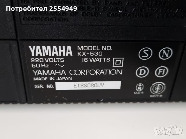 CD плейър Yamaha CDX-530E и касетен дек Yamaha KX-530, снимка 12 - Декове - 46400407