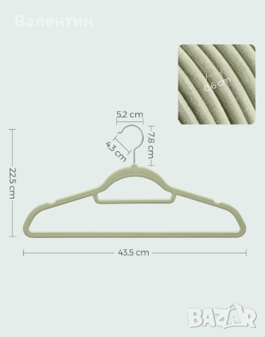 Комплект от 50 кадифени закачалки, снимка 5 - Закачалки - 52480282