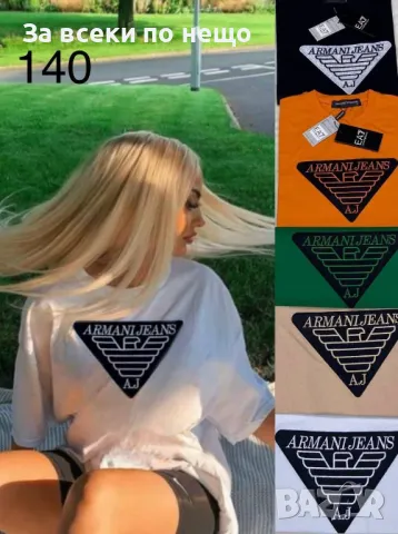 Armani Jeans Дамска Тениска👚Дамска Блуза С Къс Ръкав Армани Джинс - Различни Цветове Код A470