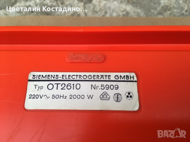 печка тип "духалка" SIEMENS" 2000W, снимка 7 - Отоплителни печки - 52561440