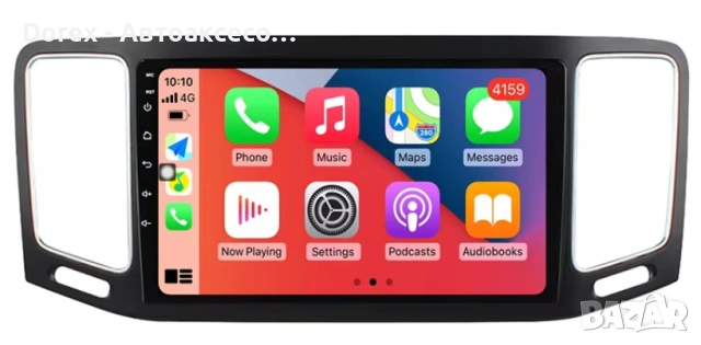 Рамка за мултимедия VW Golf 6/7, Passat B5/B6, Sharan, Touran, снимка 14 - Аксесоари и консумативи - 54203864