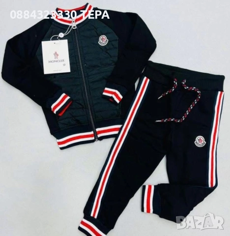 Детски анцунг ТЕРА ❤️🌼❤️, снимка 16 - Детски комплекти - 53249762