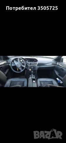 Mercedes E class W212 220CDI AMG PACK, EURO 5, снимка 7 - Автомобили и джипове - 52506440