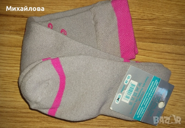 Яке с подплата + ПОДАРЪК - нови термо чорапи 3/4, снимка 10 - Детски якета и елеци - 51623772