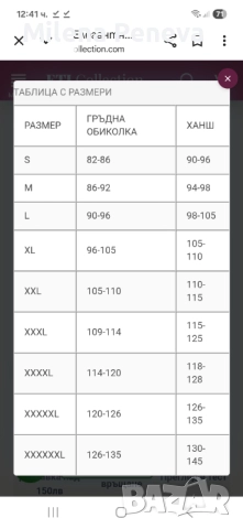 Блуза, снимка 7 - Блузи с дълъг ръкав и пуловери - 51699808