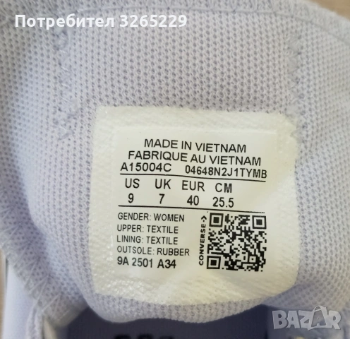 All Star Converse-40н.Нови Оригинални , снимка 3 - Други - 53976415