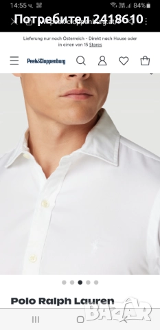 POLO Ralph Lauren Custom Fit  Cotton Mens Size 16 /  M НОВО! ОРИГИНАЛ! Мъжка Риза!, снимка 14 - Ризи - 52236211