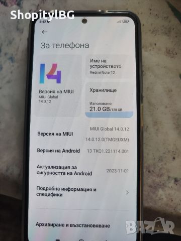 Redmi note 12, снимка 2 - Xiaomi - 46723241