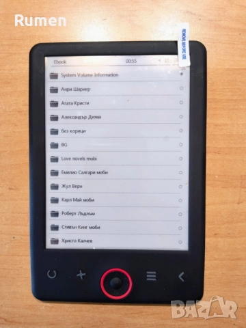 Ел. четец/книга Денвър, снимка 6 - Електронни четци - 53633321