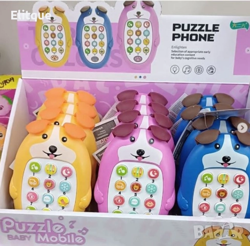 Играчка куче телефон с бутони и звукови ефекти