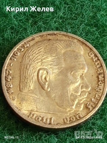 Сребърна монета 5 райхсмарки 1938г. Германия Трети Райх с Свастика за КОЛЕКЦИОНЕРИ 54381, снимка 8 - Нумизматика и бонистика - 53960708