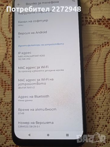   Motorola g41 нов , снимка 4 - Motorola - 46467642