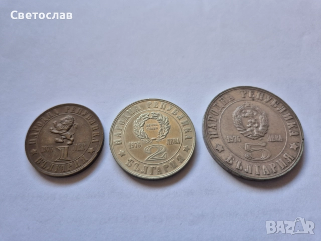 Юбилейни монети 100 г. Априлско въстание 1976 г. (цялата серия)