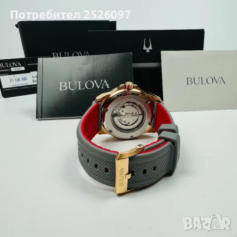 Часовник Bulova Marine Star Automatic Grey Dial 98A228, снимка 7 - Мъжки - 47331882