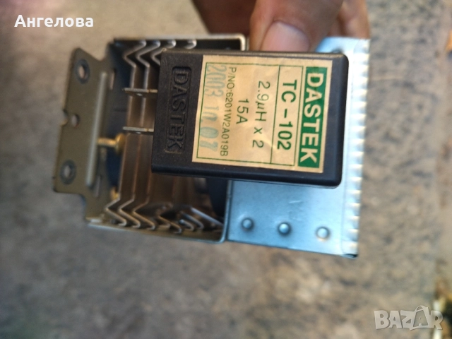 Магнетрон, снимка 14 - Микровълнови - 51733011