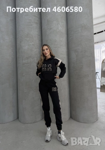 Дамски екип – S / M / L – ПРОМОЦИЯ 48/ лв