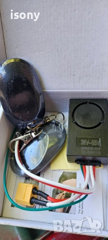 Аларма за тротинетки и скутери