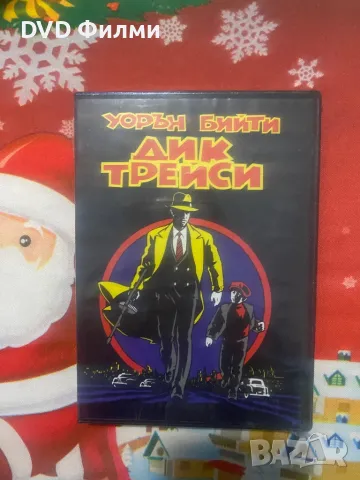 DVD филми със бг субс по 2 лева, снимка 14 - DVD филми - 48722910