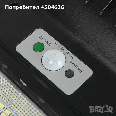 Мощна улична  соларна лампа SUNVISION , 1800w, снимка 6 - Соларни лампи - 50945960