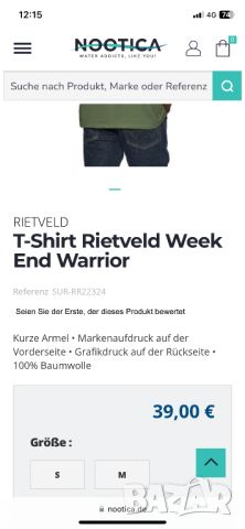 Мъжка тениска Rietveld Week End Warrior — размер М, снимка 9 - Тениски - 46514972