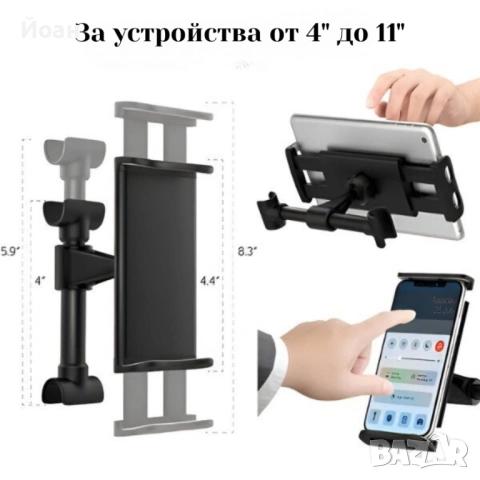 Регулируема стойка за телефон и таблет за седалка на автомобил – 360° въртене, снимка 5 - Аксесоари и консумативи - 53122993