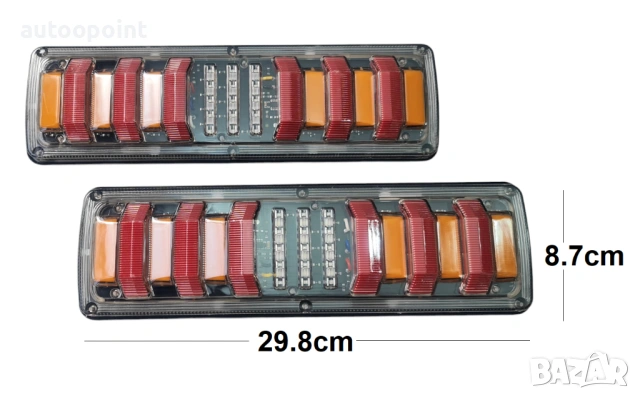 Бягащи стопове за бус ремърке LED диодни универсални