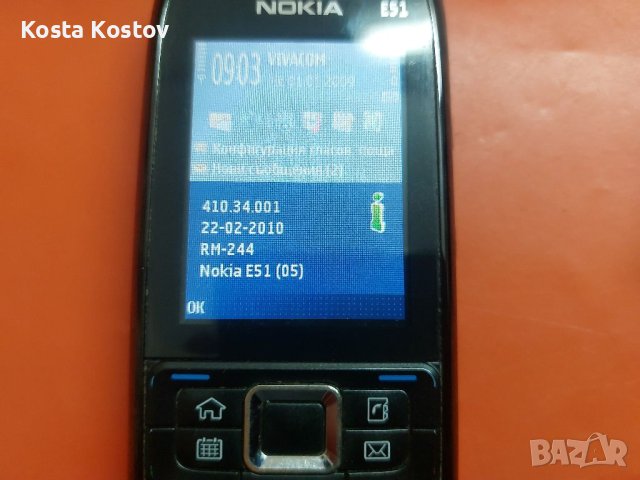NOKIA E51, снимка 5 - Nokia - 46439965