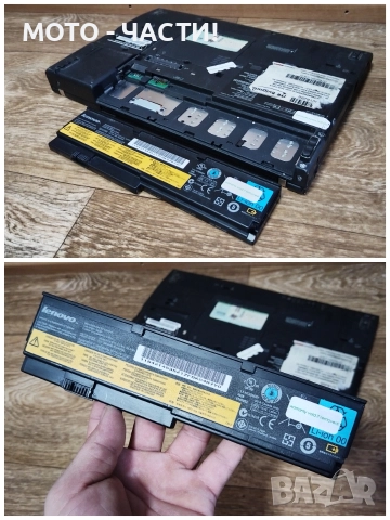 Лаптоп LENOVO ThinkPad X200 / ЗА СМЯНА НА ДИСПЛЕЙ ИЛИ ЗА ЧАСТИ! / БЕЗ ЗАРЯДНО! , снимка 10 - Части за лаптопи - 52922420