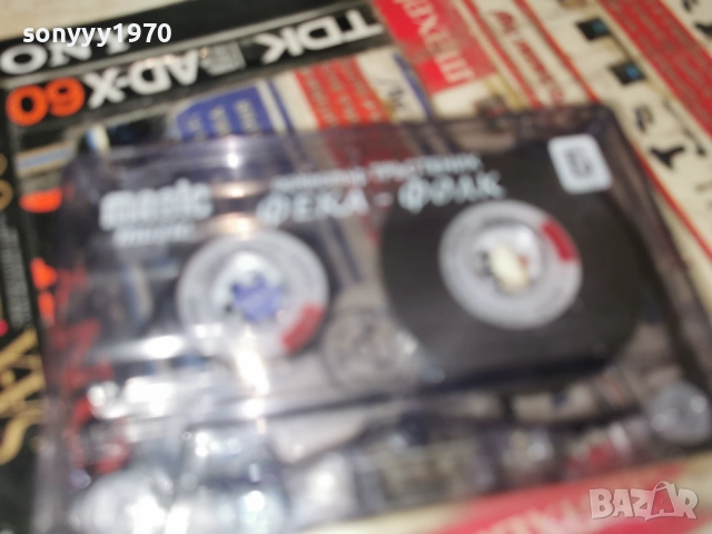 ЗАЯВЕНА-ОРКЕСТЪР ТРЪСТЕНИК-ОРИГИНАЛНА КАСЕТА 2312250926, снимка 15 - Аудио касети - 52881564