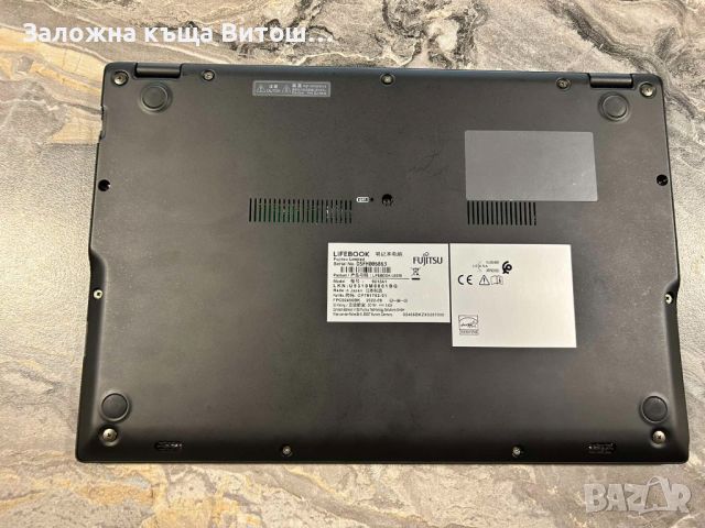 Лаптоп Fujitsu Lifebook U9310 Intel Core i7–10610U 8Gb RAM 512 GB SSD , снимка 2 - Лаптопи за работа - 45783383