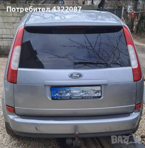 Задна броня  Форд / Ford C-MAX 1.8 16V (120 кс) 2005Г.