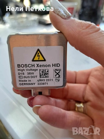 Баласт-запалка , снимка 3 - Части - 51795580