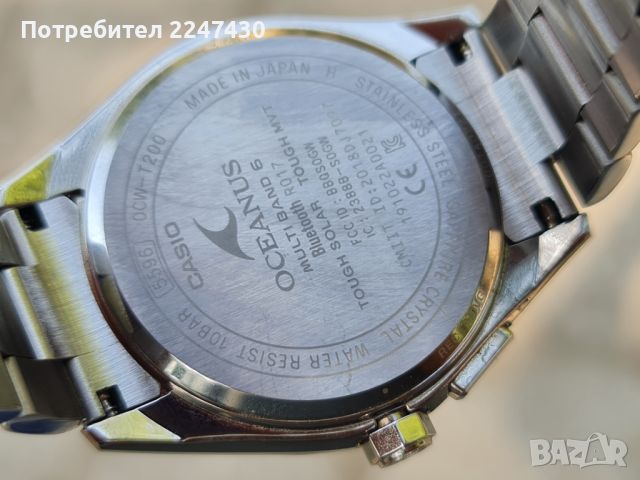 Casio Oceanus, снимка 12 - Мъжки - 46700201