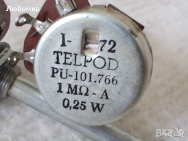 Потенциометър 1M 0.25W TELPOD, снимка 3 - Друга електроника - 46569569