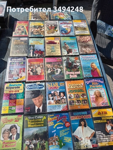 Аудио касети 