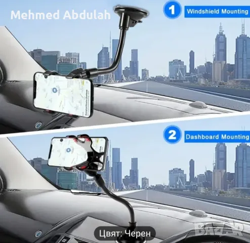 Въртяща се 360 градусова държач за телефон , снимка 3 - Аксесоари и консумативи - 49961312