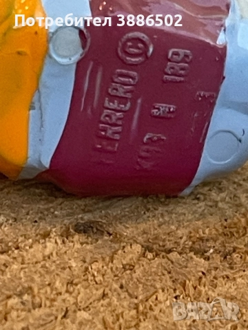 Стари фигурки шоколадови яйца хипопотами, снимка 6 - Колекции - 51574153