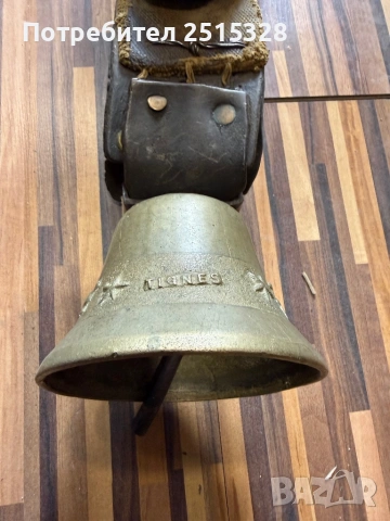 стара бронзова камбана 