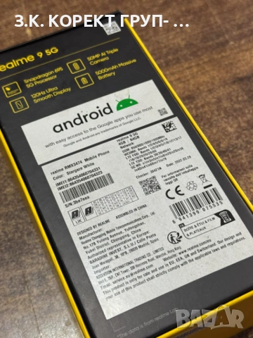 Мобилен телефон Realme 9 5G 64GB, снимка 8 - Други - 53210916