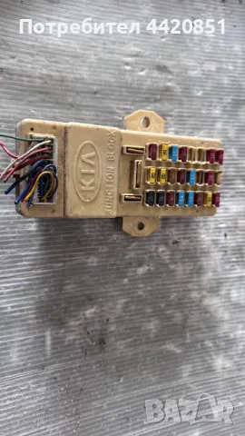 Контролен Модул (Бушонно Табло BSI / BSM ) за Kia Carnival - 0K53B66730