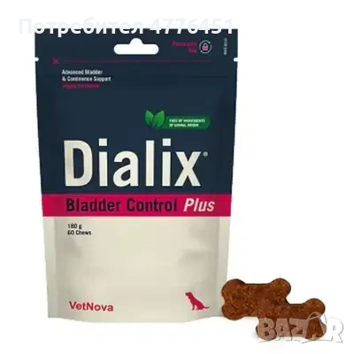заместител на Пропалин Propalin - DIALIX Bladder Control Plus Диаликс