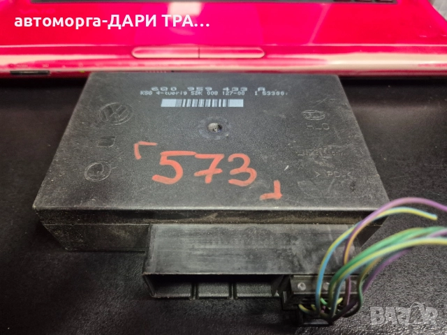 Управляващ блок -Комфорт модул за Шкода Фабия 1 /6Q0 959 433 A