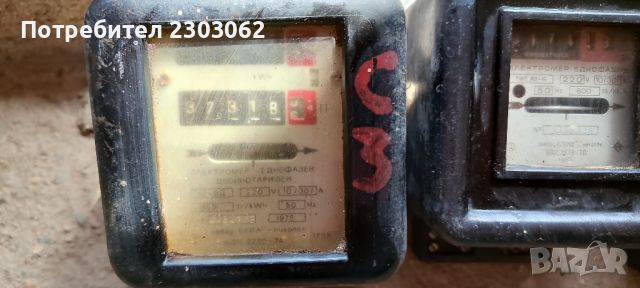 Стари електромери и часовник, снимка 5 - Антикварни и старинни предмети - 46318355