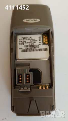 Nokia-2300, снимка 2 - Nokia - 46526764