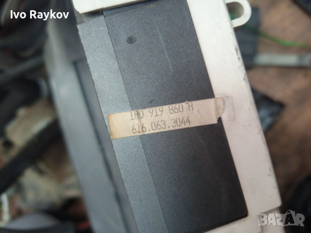 Километраж Volkswagen Golf III 1.9 TDI , 1H0919860H, снимка 3 - Части - 53785263