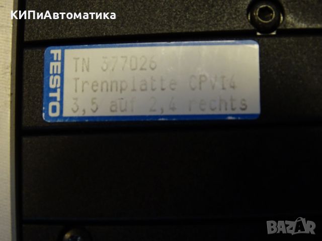 пневматичен разпределител Festo CP14-GE-FB-4 Pneumatic valve, снимка 8 - Резервни части за машини - 46742663