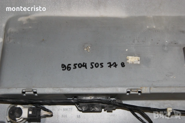 Задна броня Citroen C4 хечбек 5 врати (2004-2010г.) с отвори за парктроник 9650450577B / 9650450577, снимка 11 - Части - 53994430