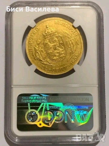 Златна монета , снимка 3 - Други ценни предмети - 53066830